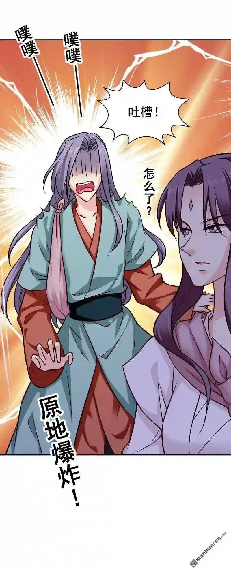 第110回 险象环生