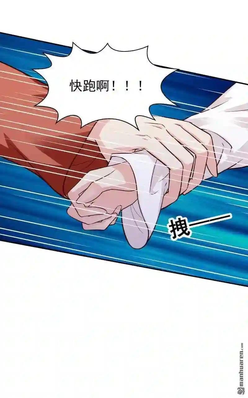 第110回 险象环生