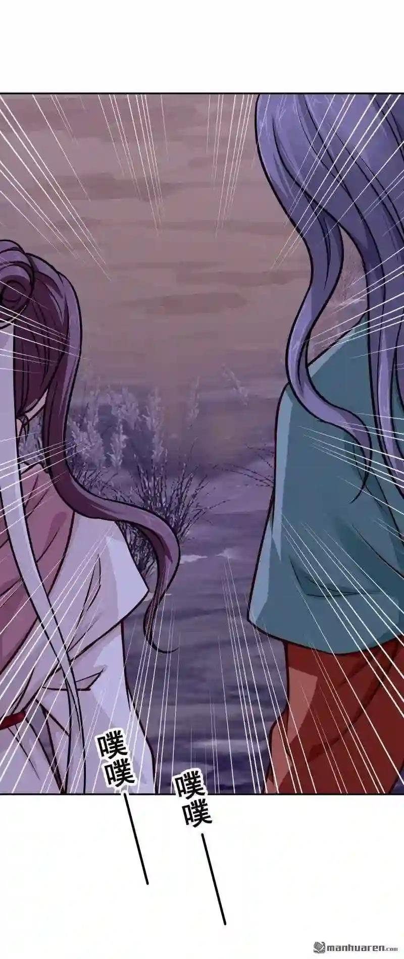 第110回 险象环生