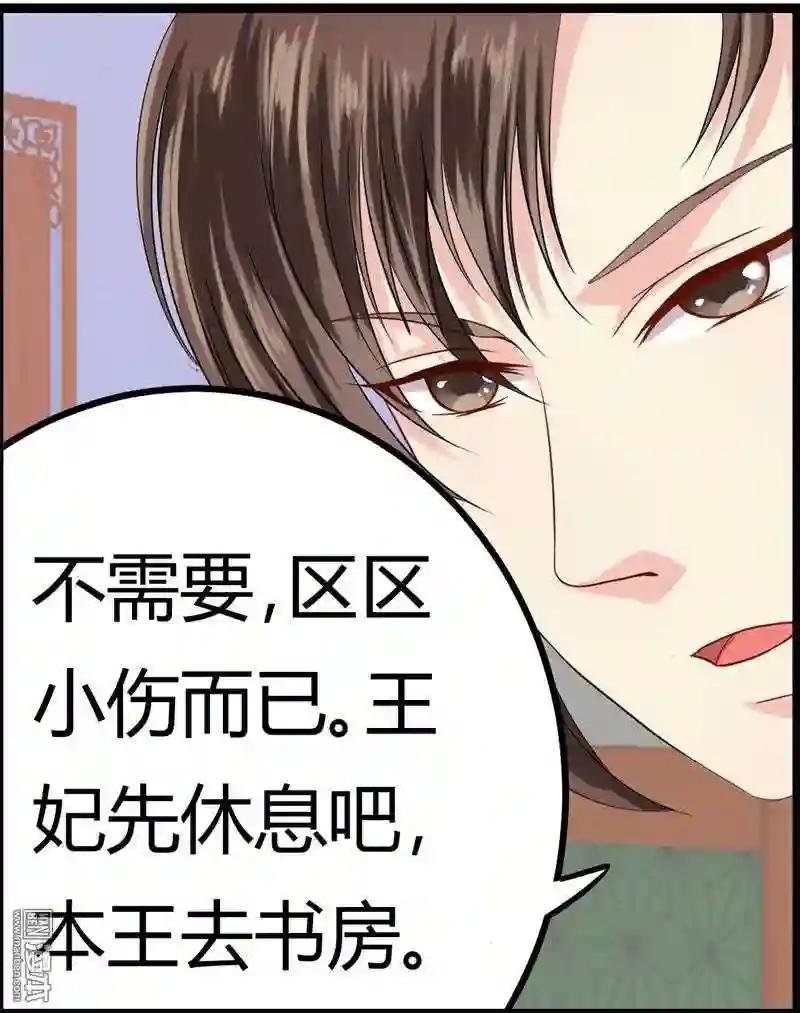 第9回 恭喜我没死成么