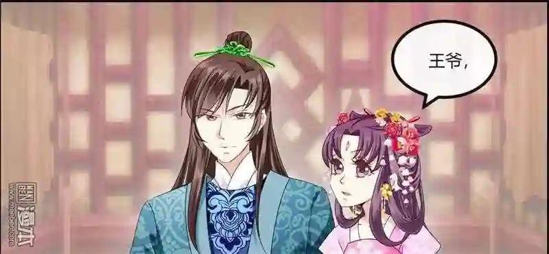 第10回 这个算是利息