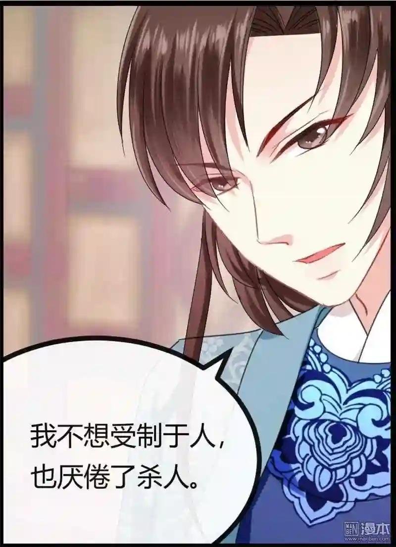 第10回 这个算是利息
