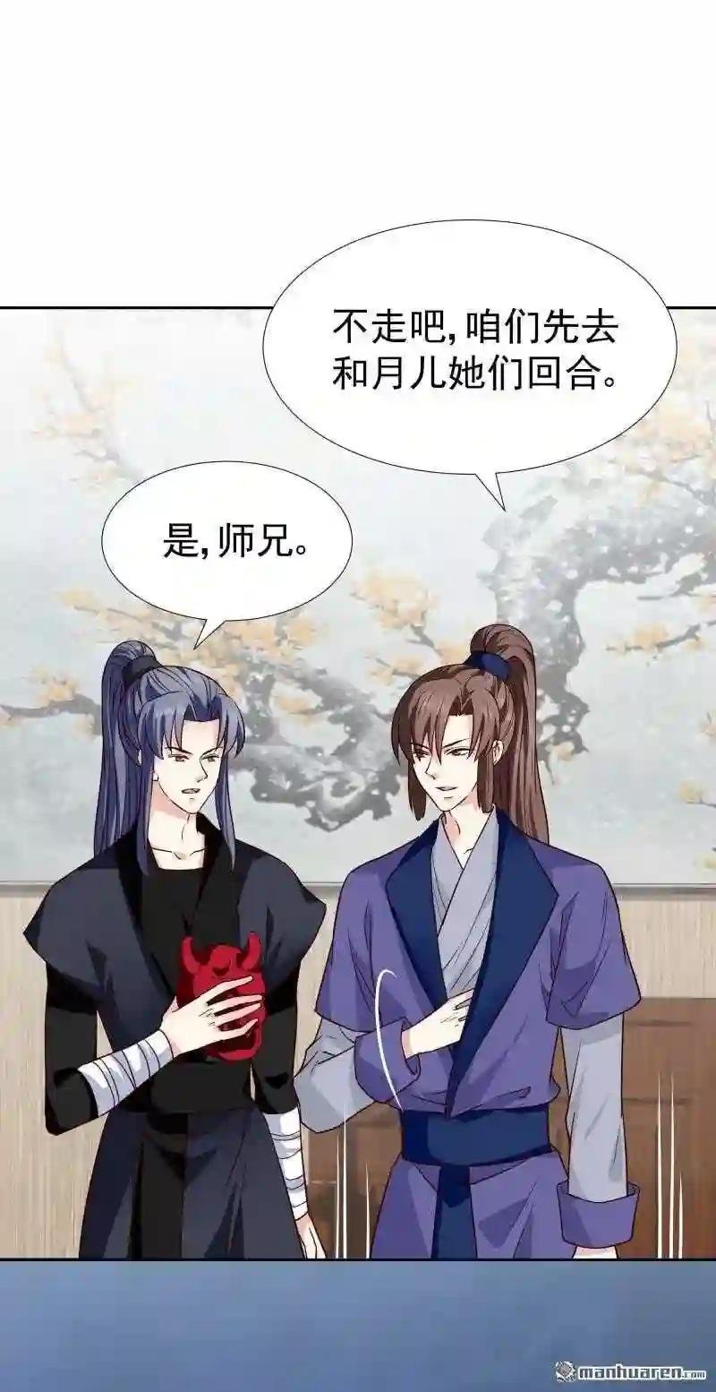 第129回 螳螂捕蝉,黄雀在后