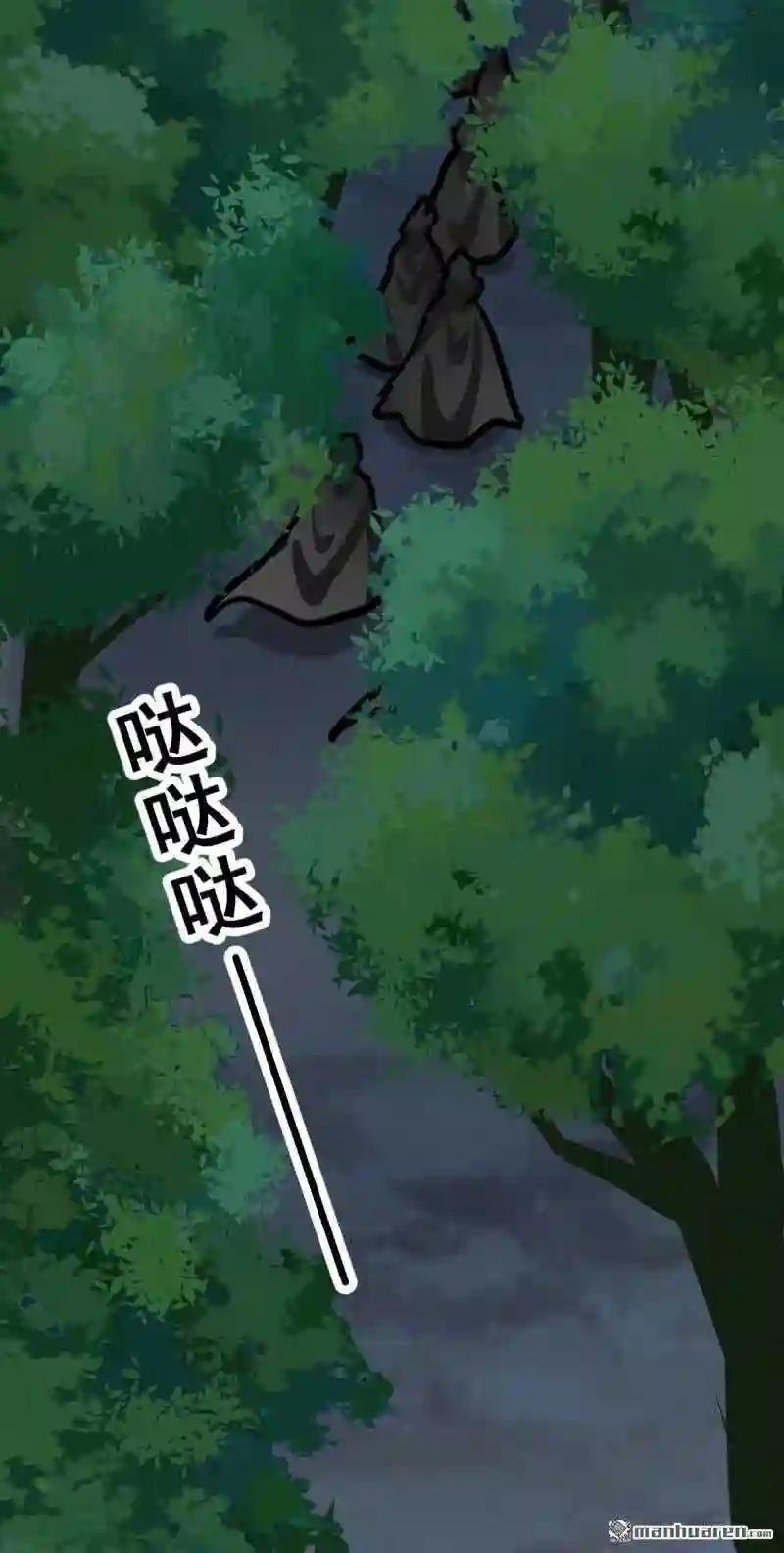第129回 螳螂捕蝉,黄雀在后