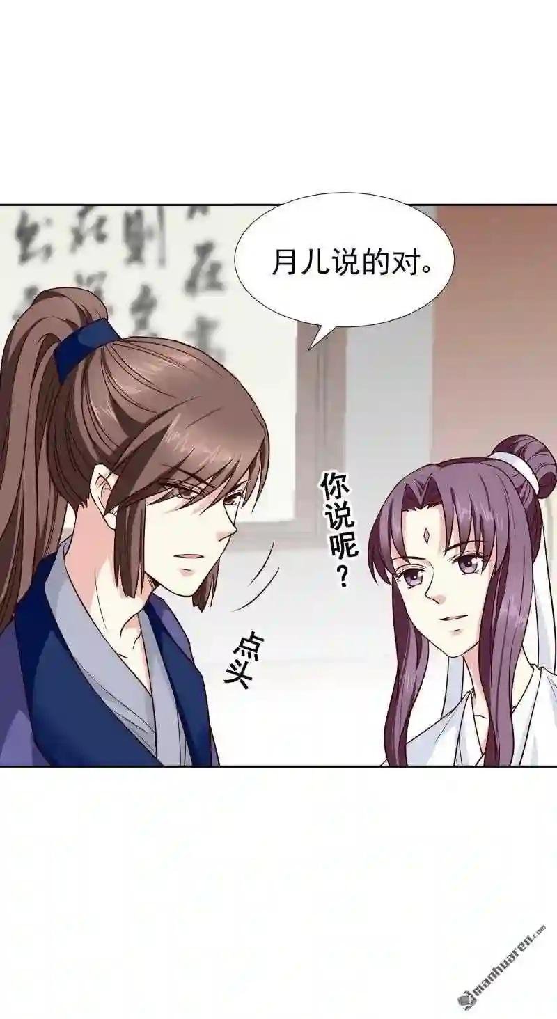 第129回 螳螂捕蝉,黄雀在后