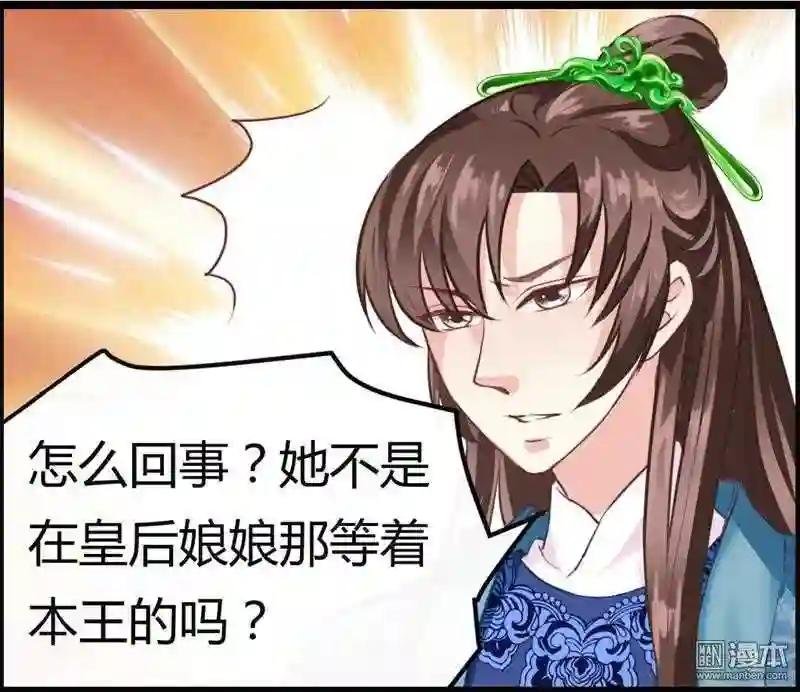 第12回 千机玲珑局