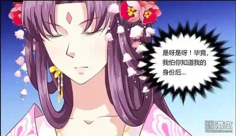 第12回 千机玲珑局