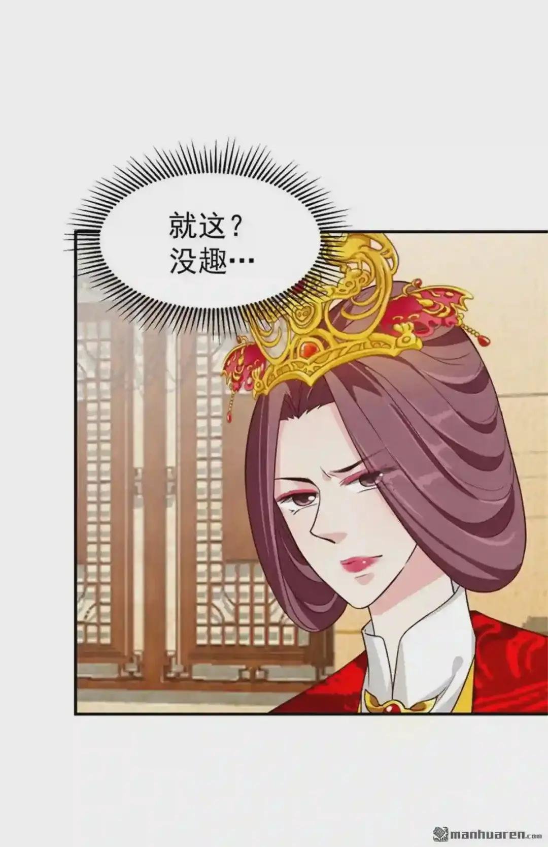 第175回 吾家有“儿”初长成