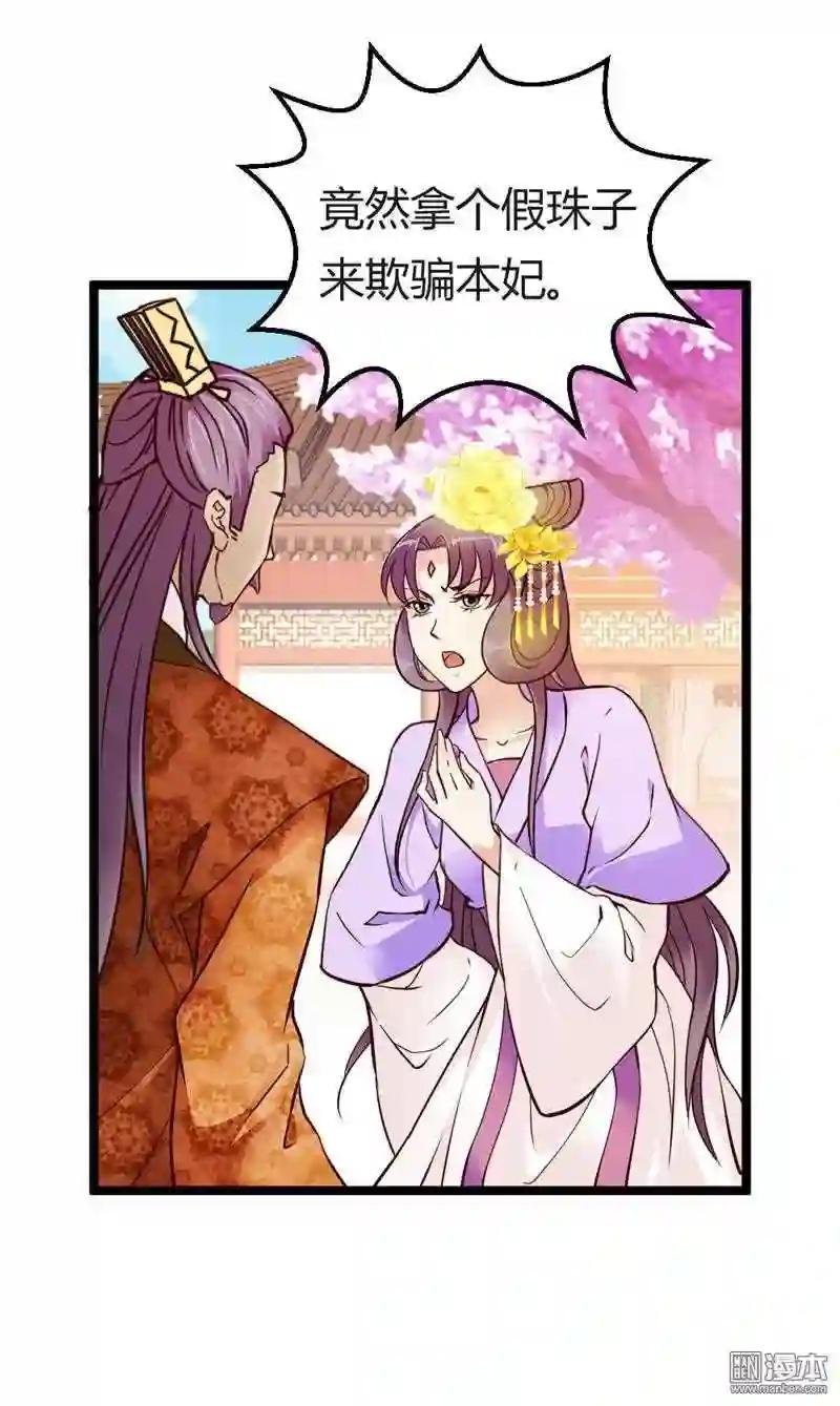 慕容惜的邀请