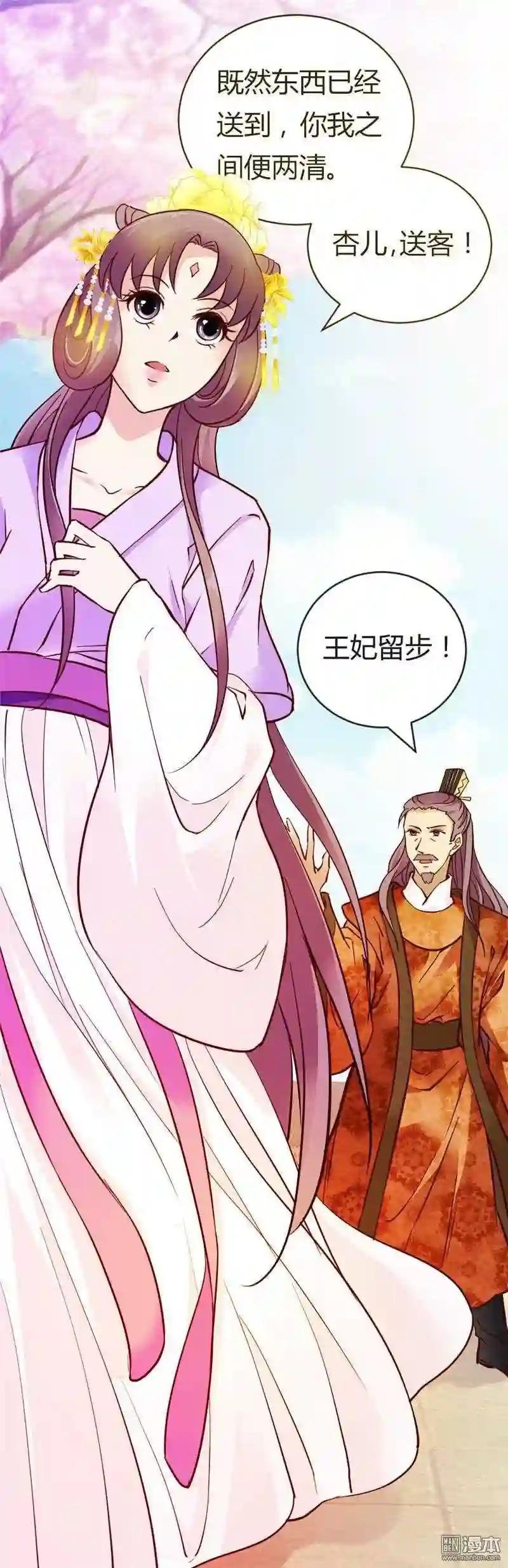 慕容惜的邀请