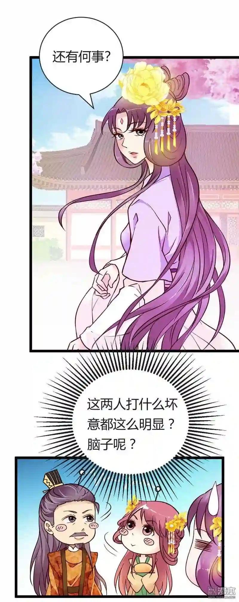 慕容惜的邀请