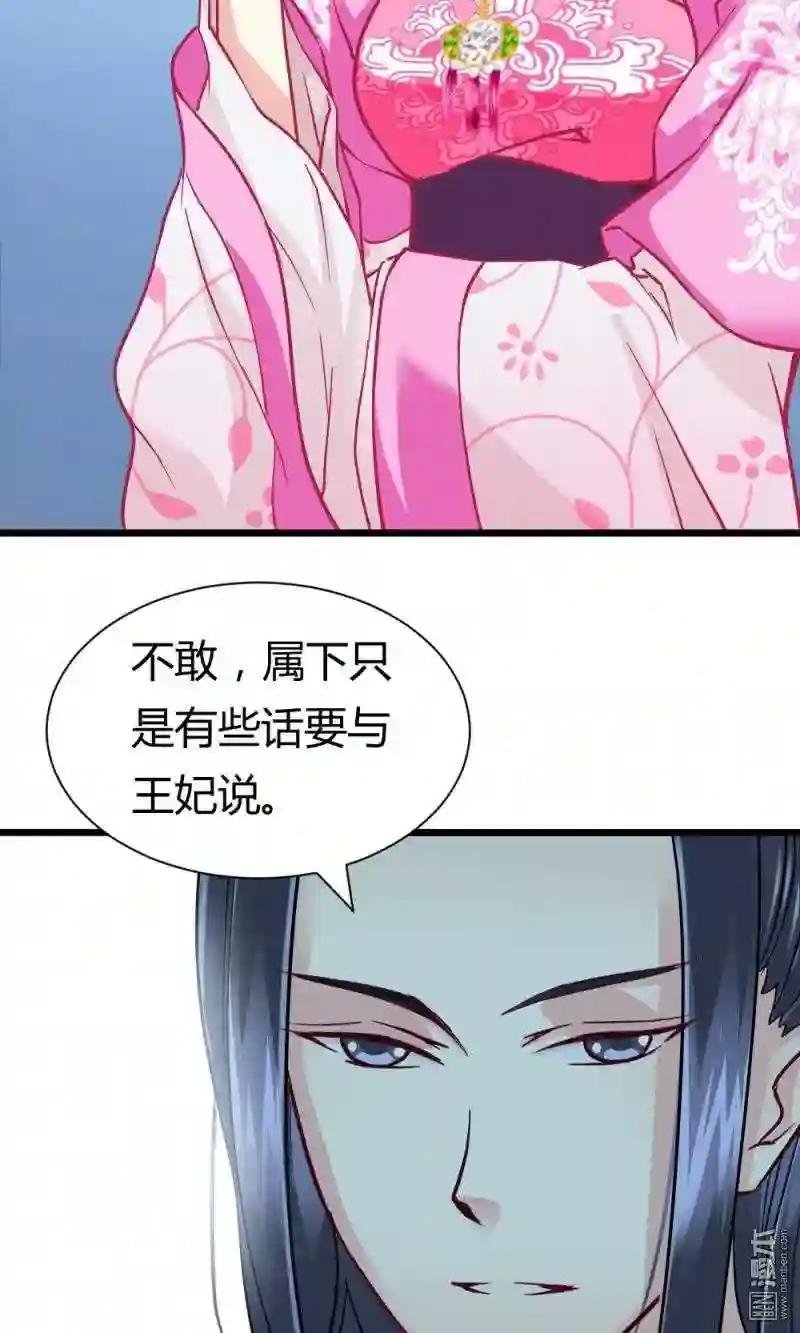 第17回 与你无关