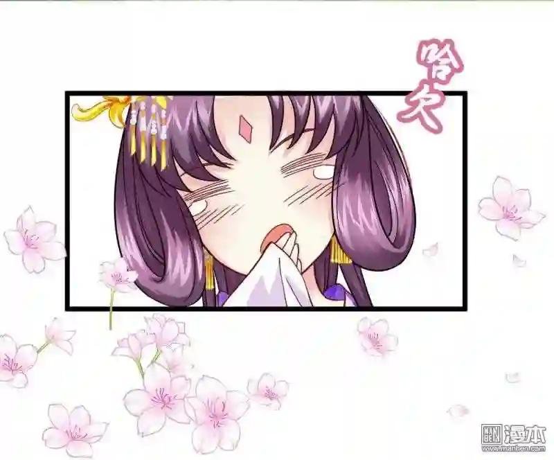 第18回 求救