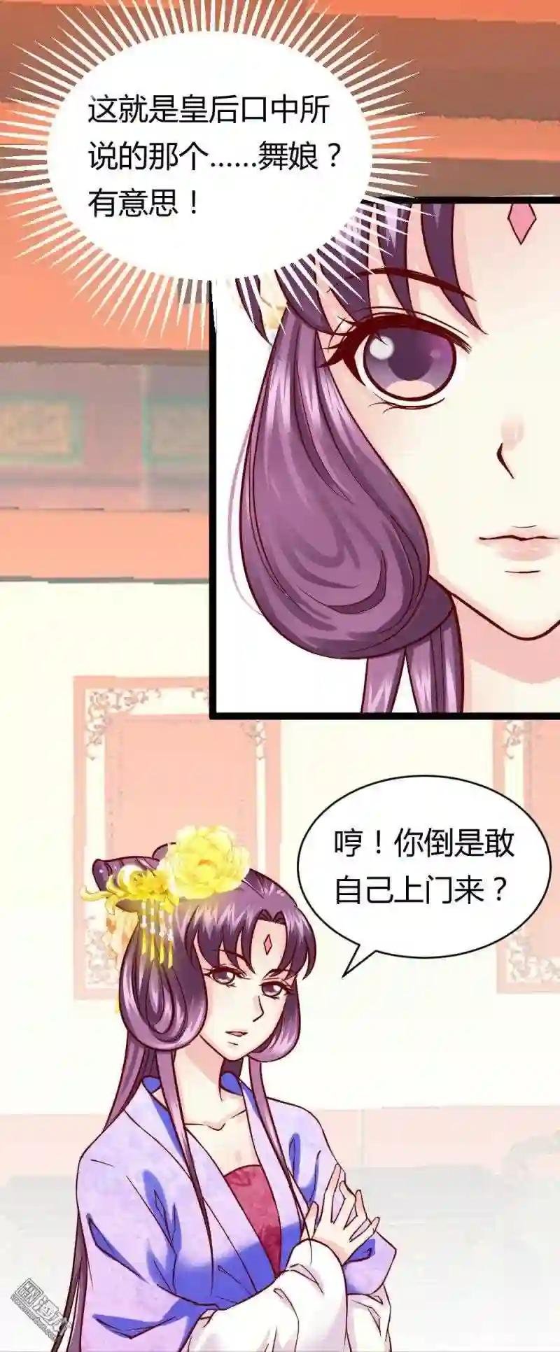 第19回 圣母白莲花