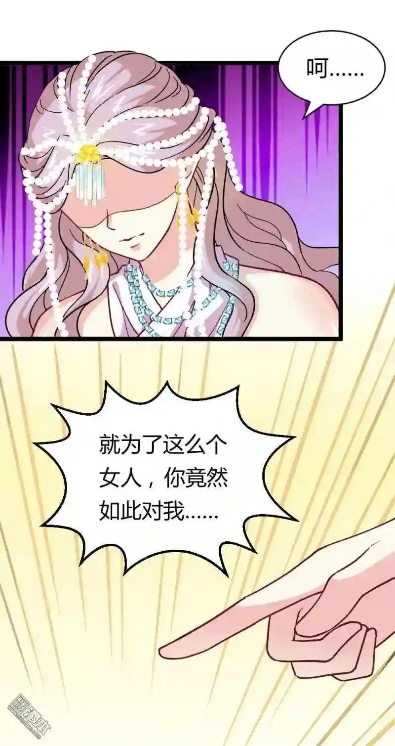 第20回 表白心意