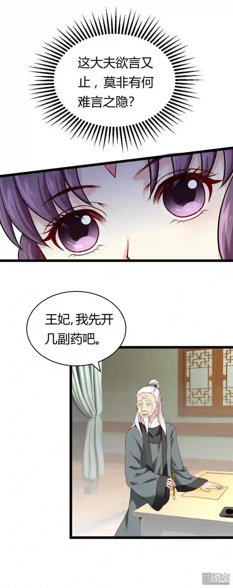 第21回 小白的请求