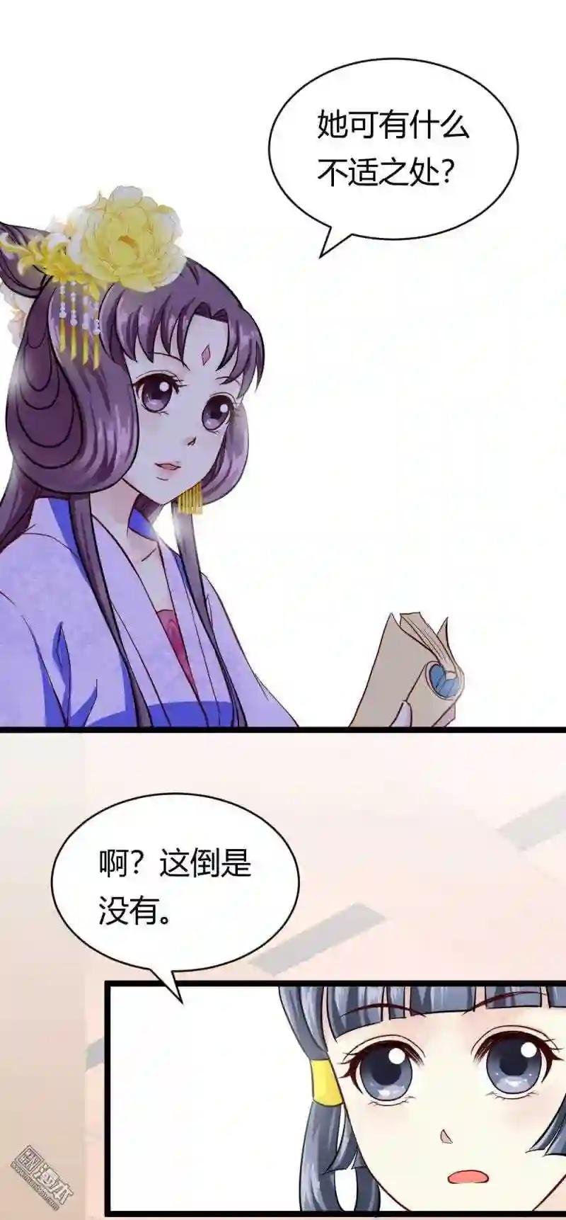 第21回 小白的请求