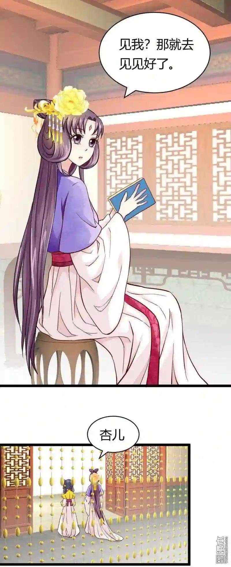 第21回 小白的请求