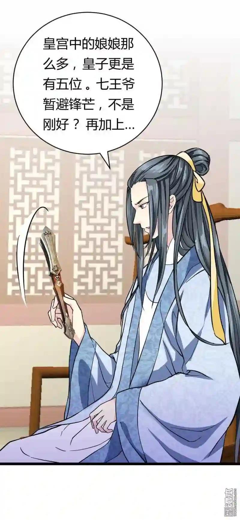 第22回 黄林寺出游