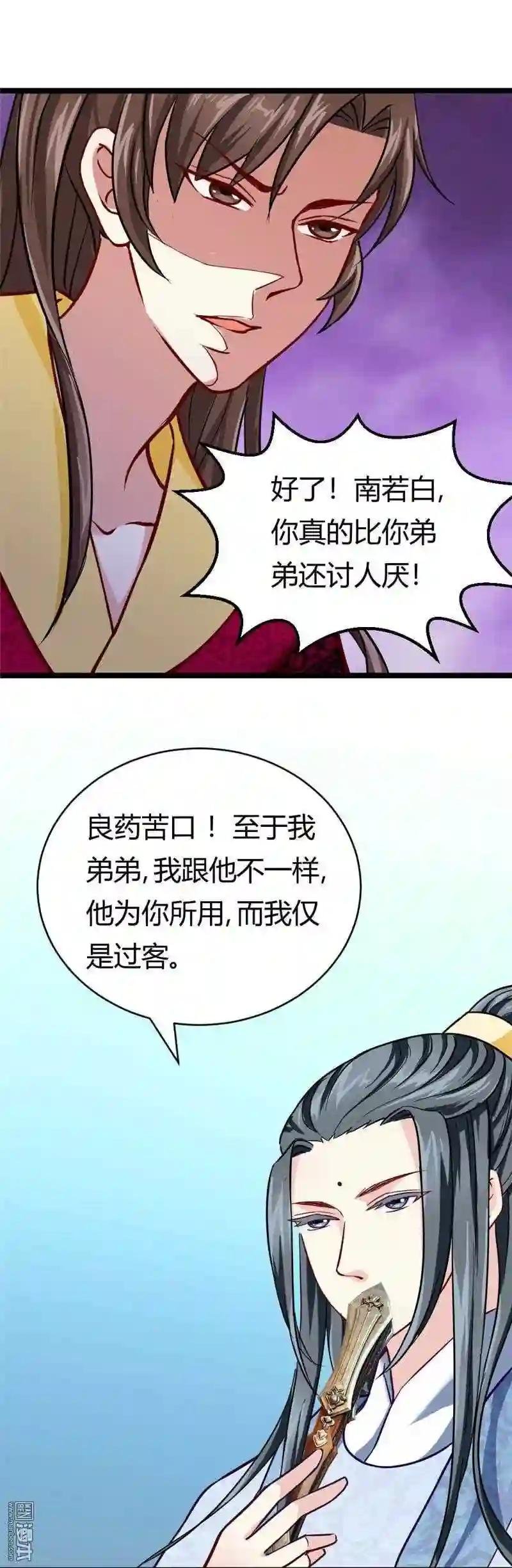第22回 黄林寺出游