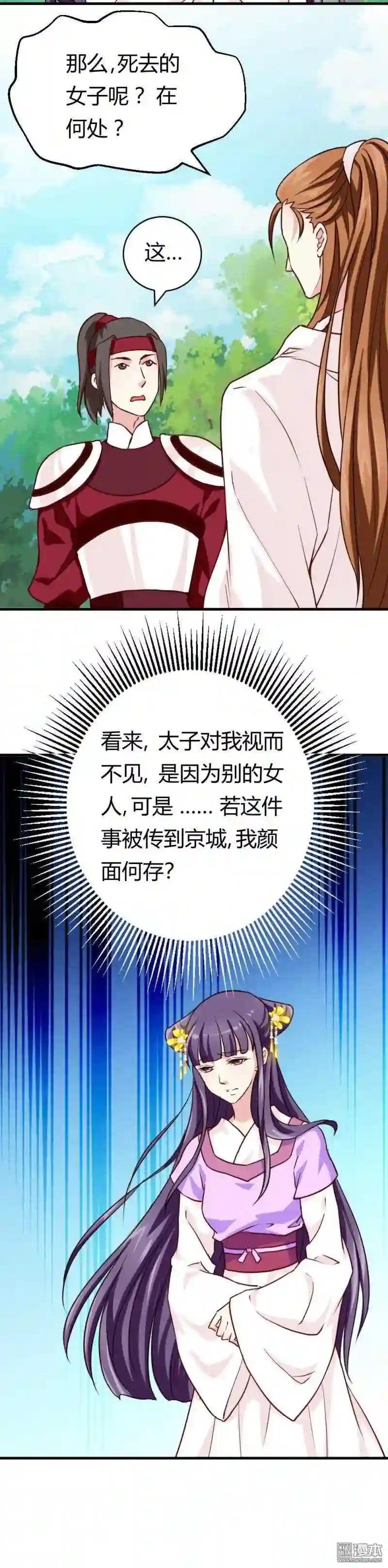 第28回 想软禁我