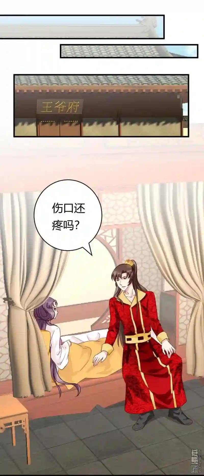 第28回 想软禁我