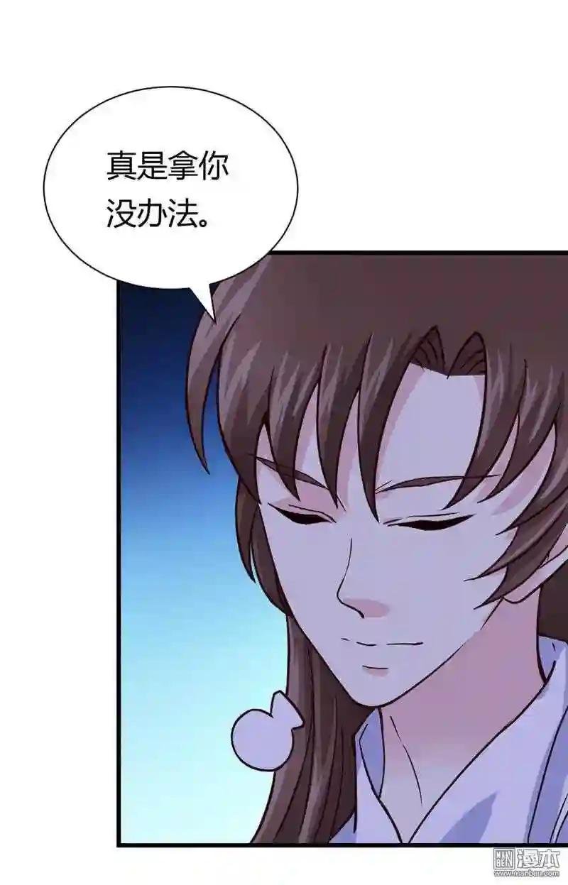 第41回 牡丹宴会