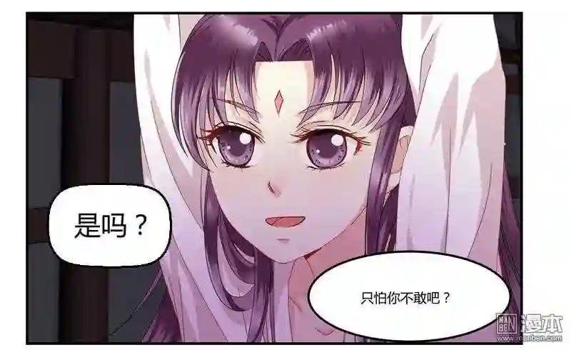 第2回 鱼死网破