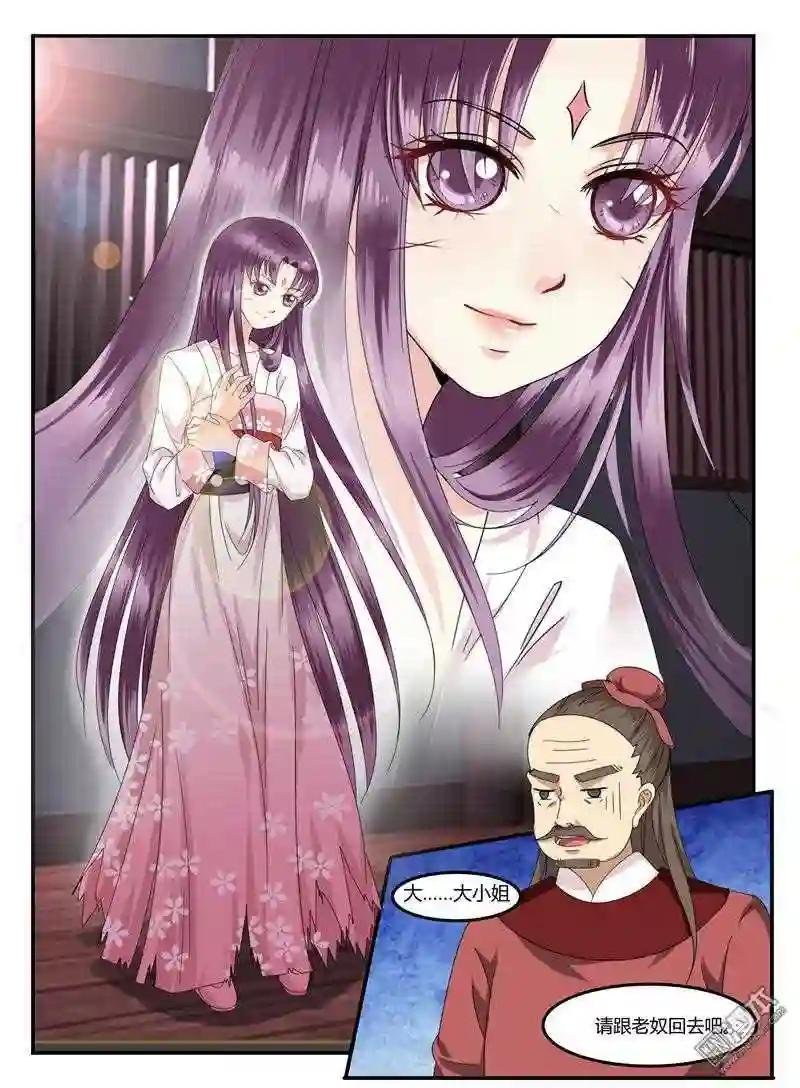 第2回 鱼死网破