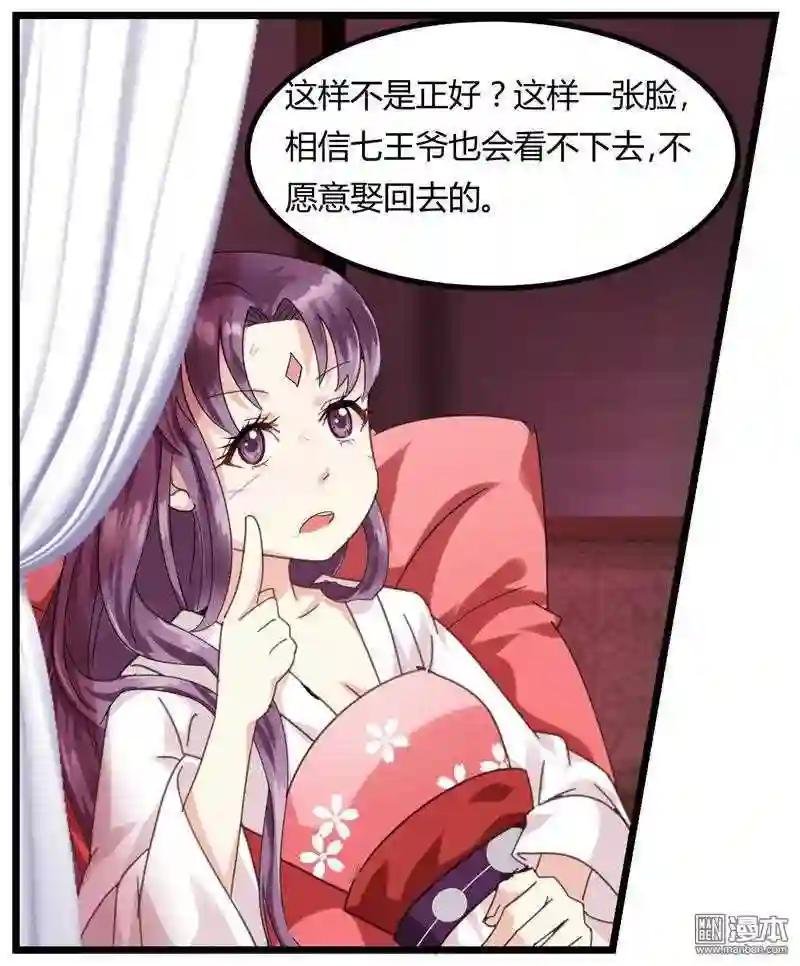 第2回 鱼死网破