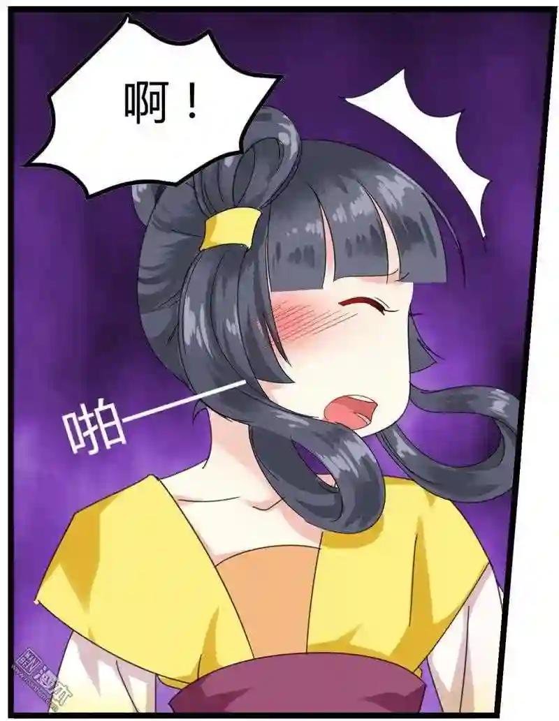 第3回 滚出我的视线