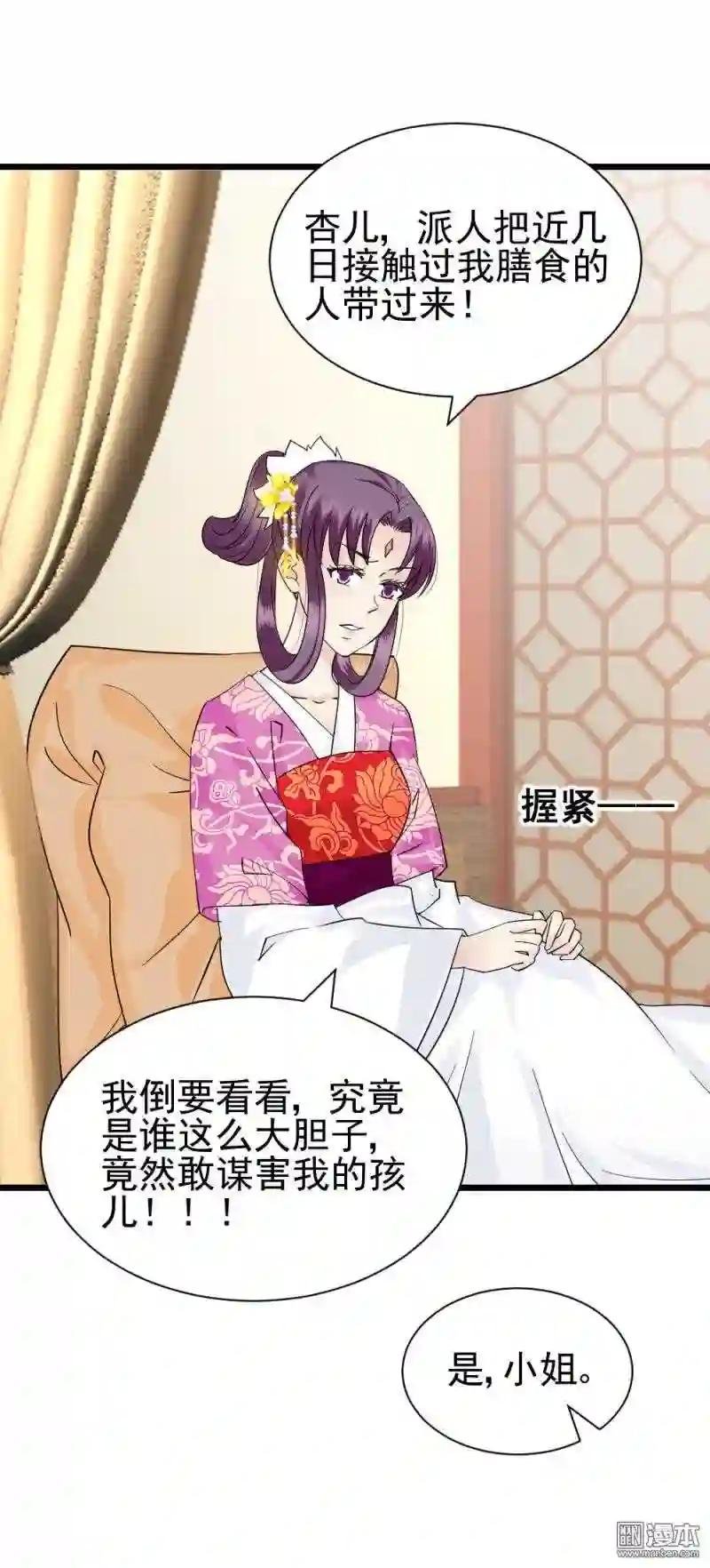 第69回 人证物证确凿