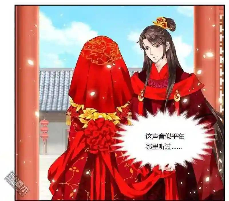 第6回 归还凤印