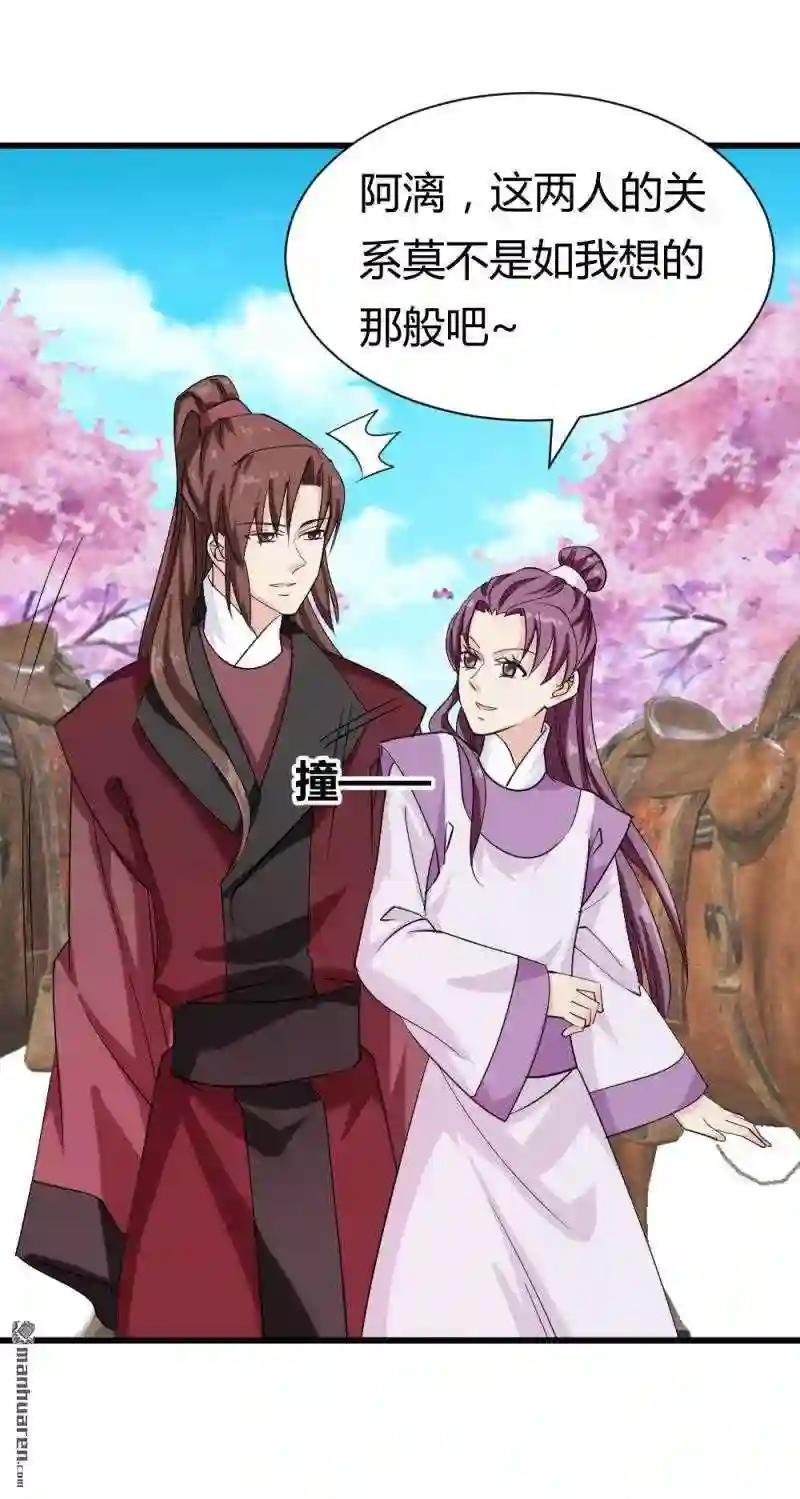 第89回 被发现了?