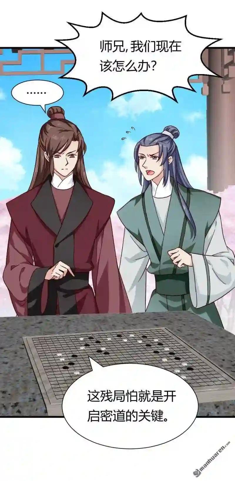 第91回 古桃树
