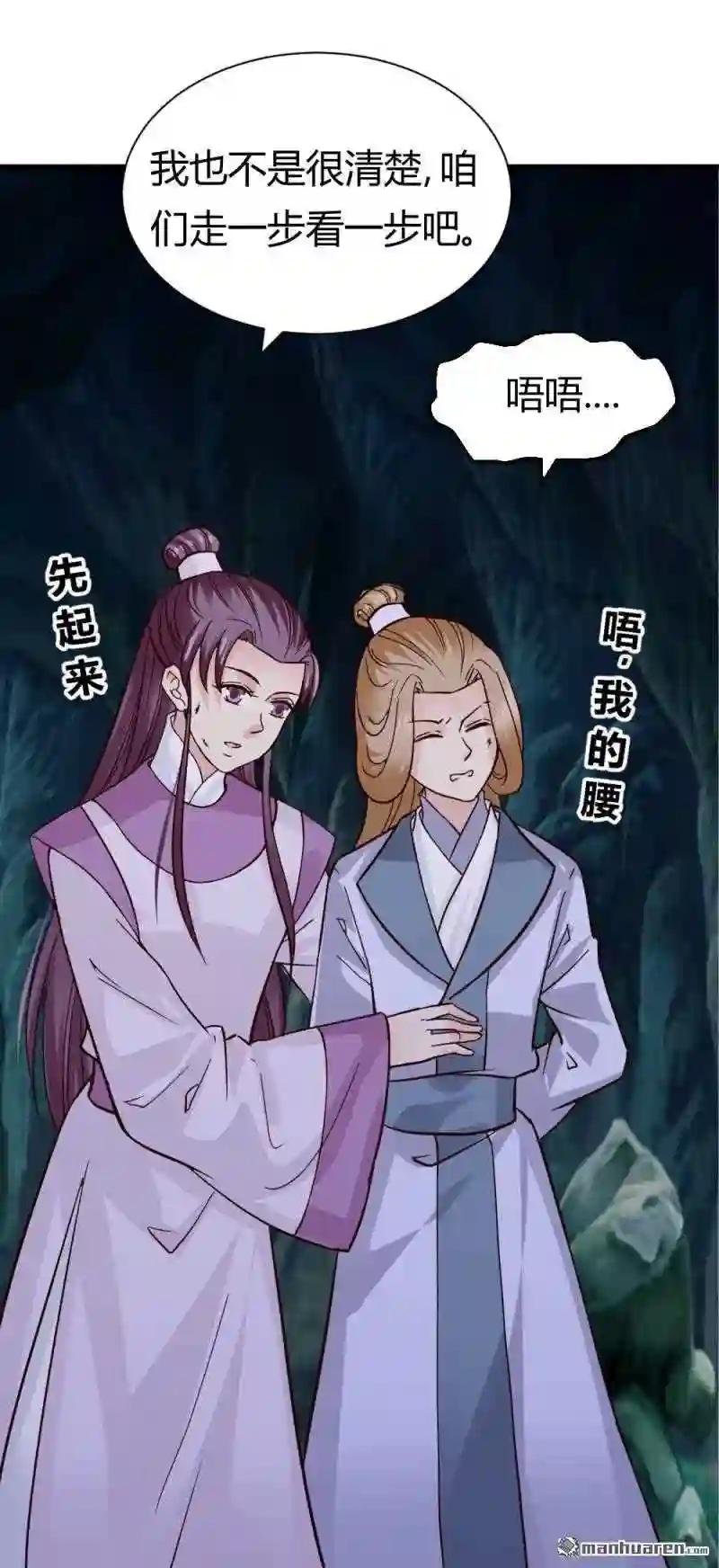 第91回 古桃树