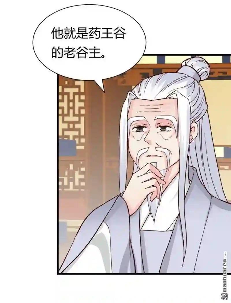 第93回 别有一番乐趣