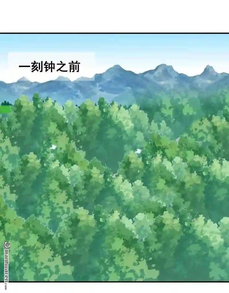 第96回 意外来客