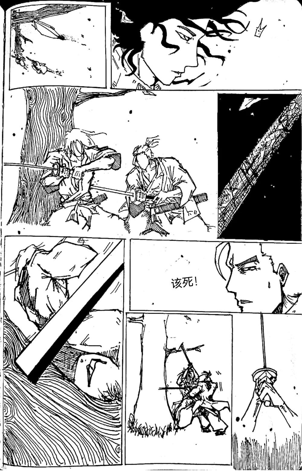 001 关于江湖梦的悲情故事