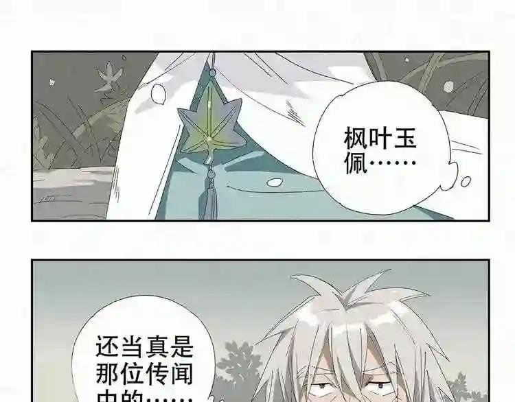 第10话 菩提心经