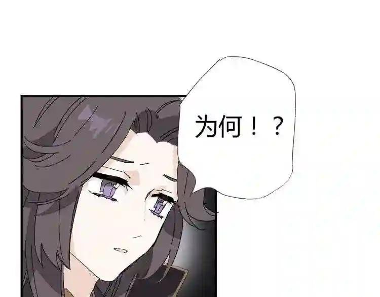 完结篇 用一生来补偿你