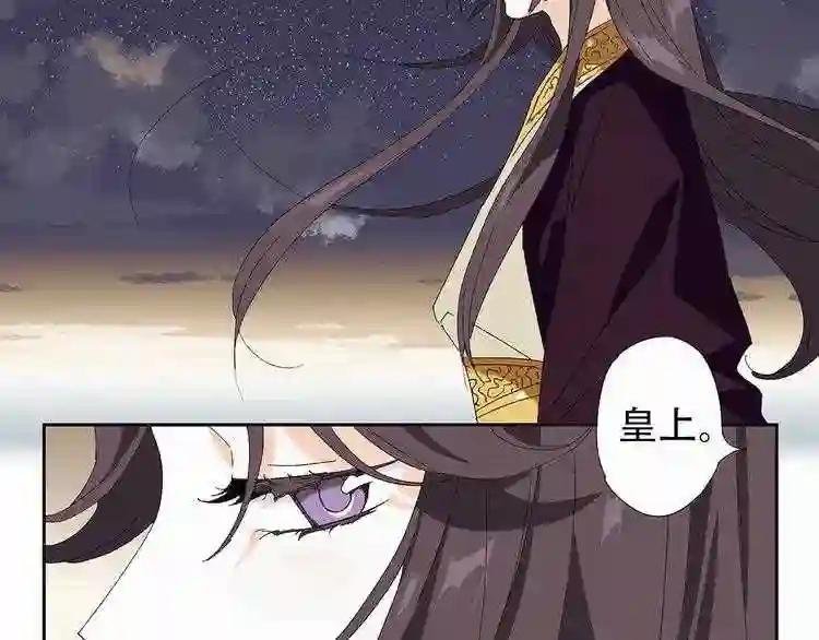 第11话 铲除计划