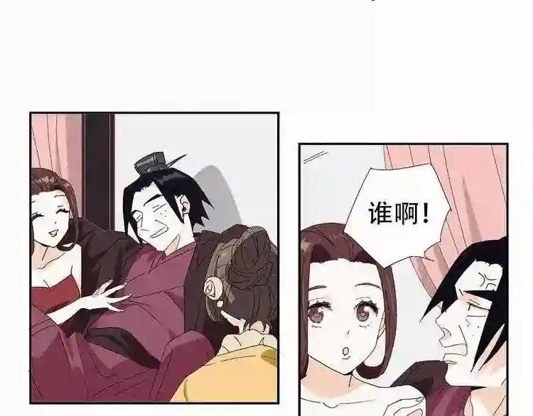 第12话 顾老板