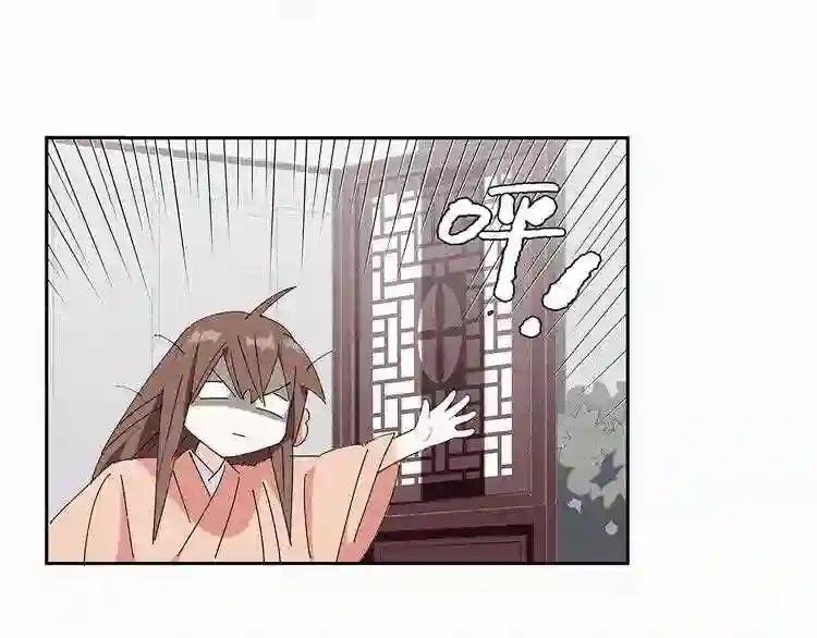 第13话 皇后命!?