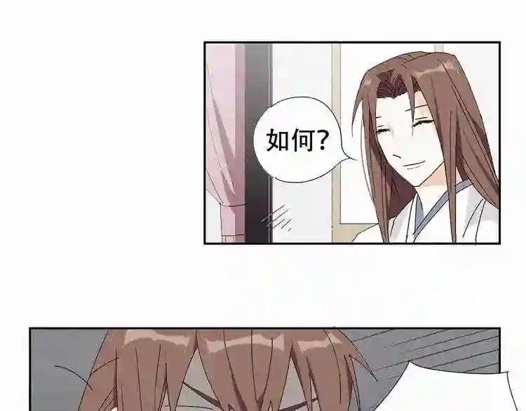 第13话 皇后命!?