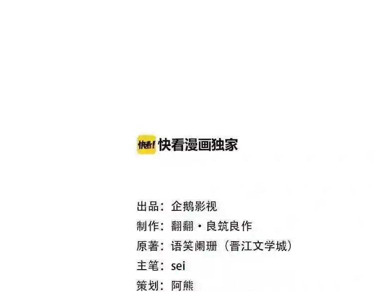第14话 皇上风寒?