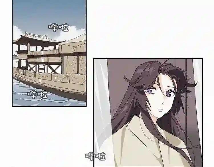 第14话 皇上风寒?