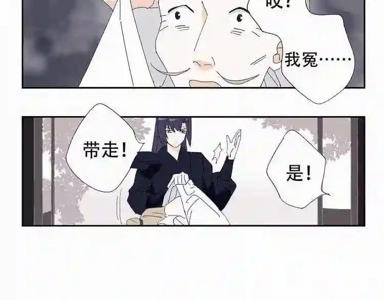 第15话 刺杀