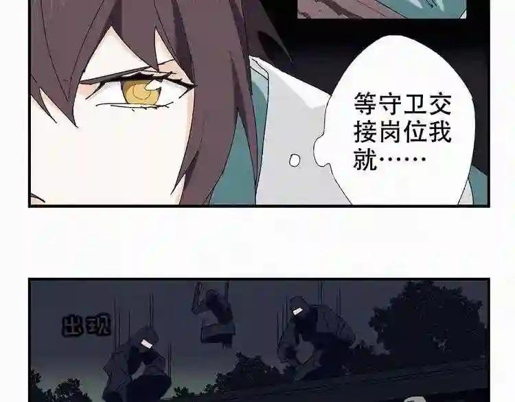 第16话 获救
