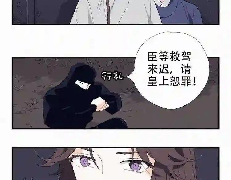 第16话 获救